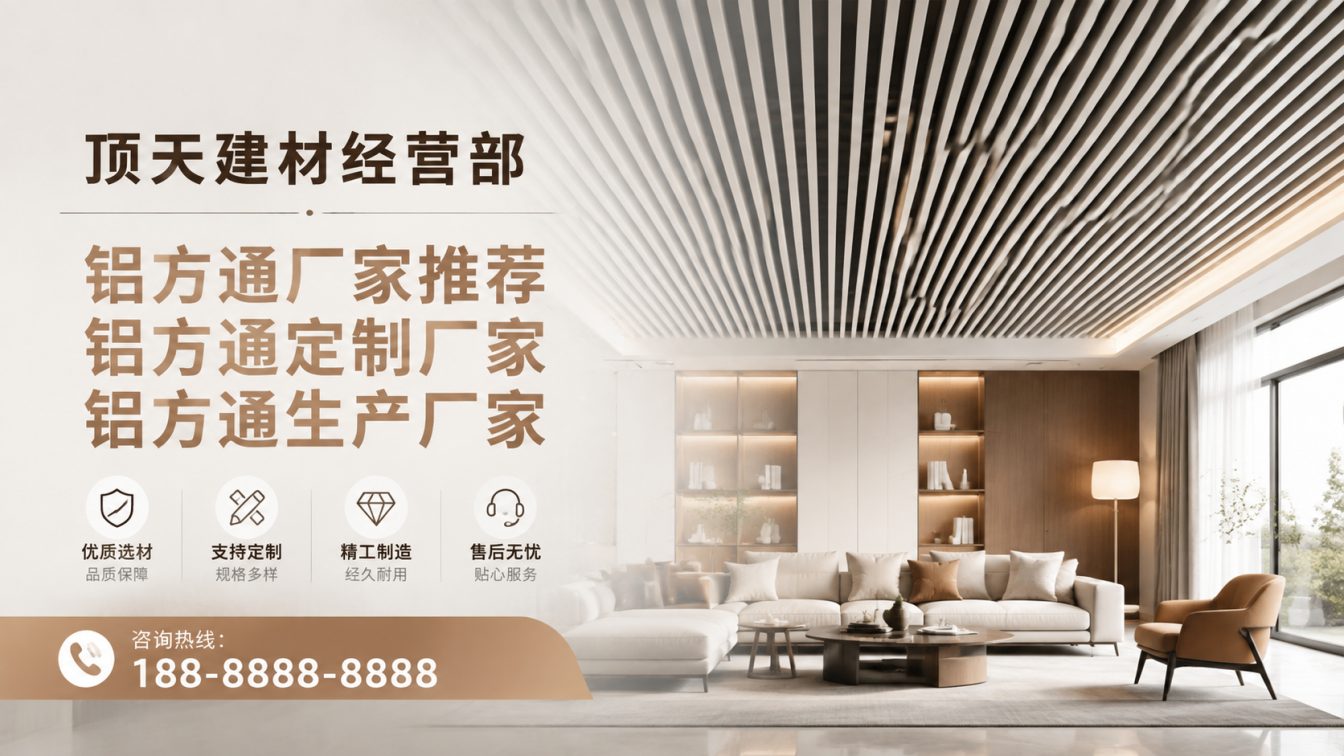 翠屏区深耕铝材20年，服务大型工程